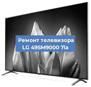 Замена шлейфа на телевизоре LG 49SM9000 7la в Краснодаре